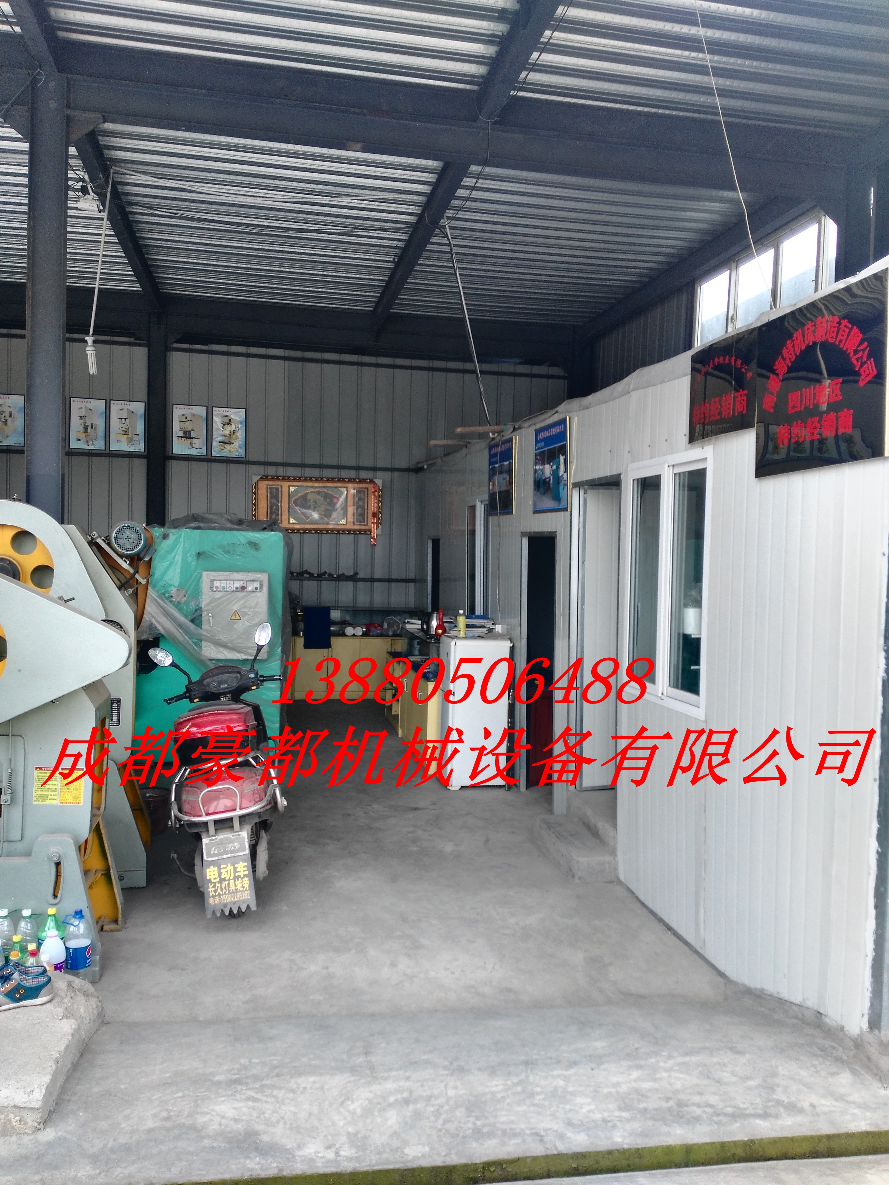 沙巴体育·案例展示