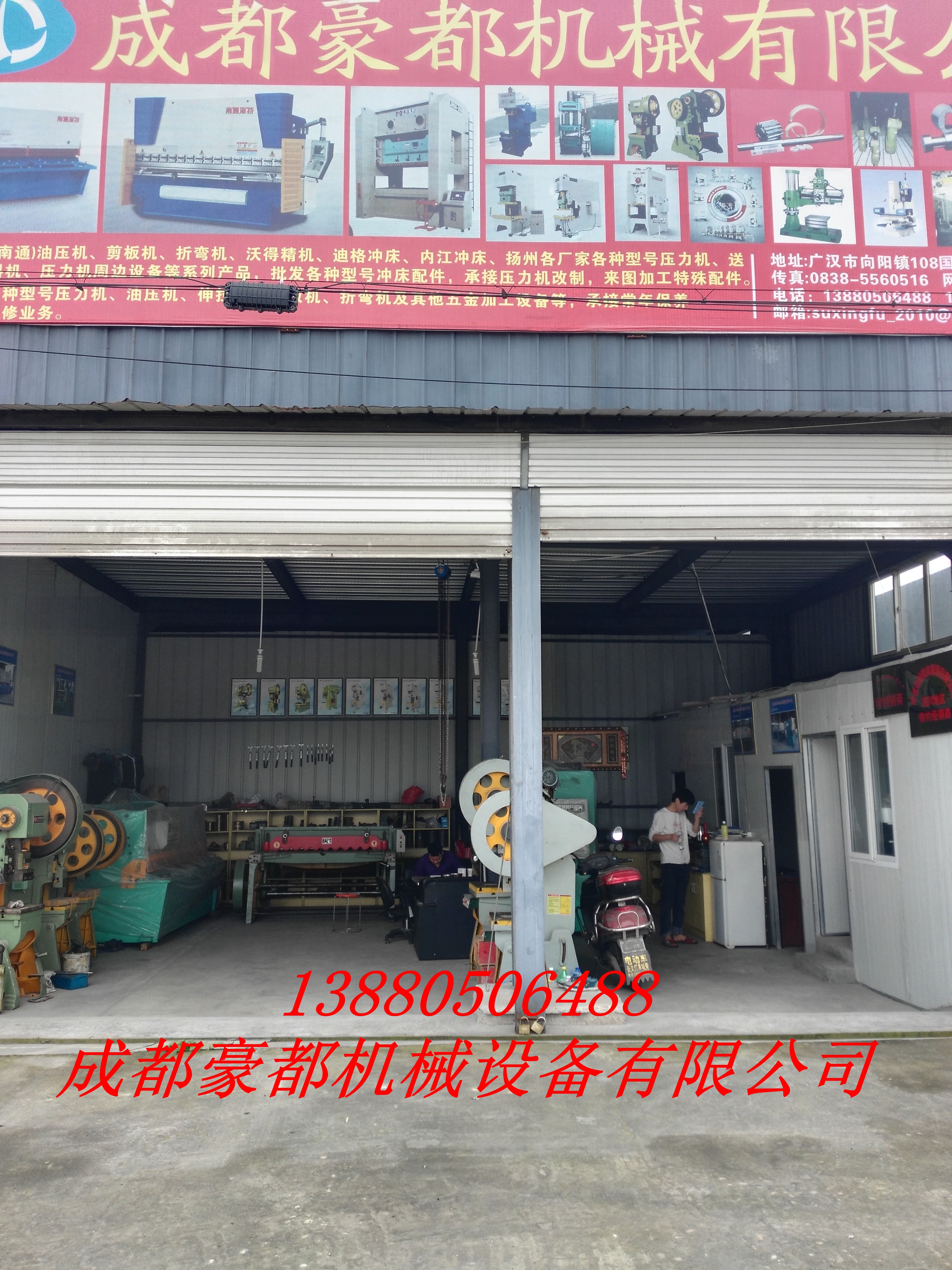 沙巴体育·案例展示